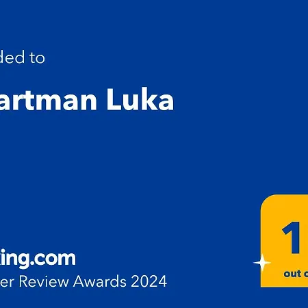 Luka غييكا